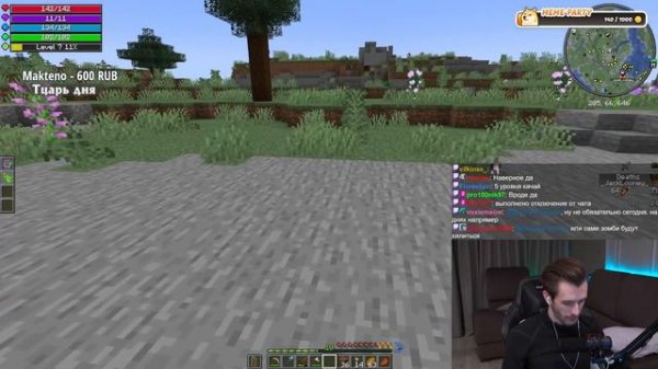 Zakviel проходит первые квесты в сборке Craft to Exile 2 #2