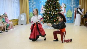 Итальянский танец.