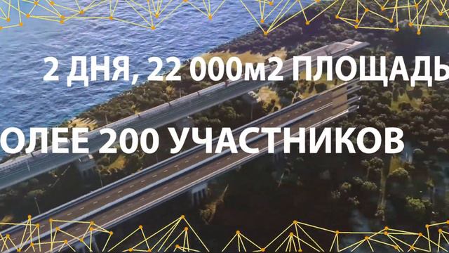 Море франшиз и Crimea В2В - 22-23 июня 2018 г. смотреть онлайн