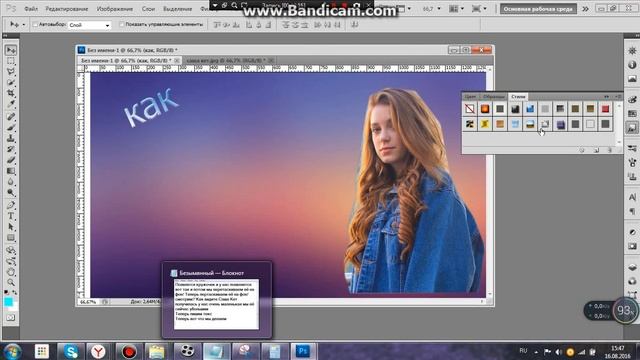 #2 как сделать обложку для видео cs5 фотошопе? смотреть онлайн