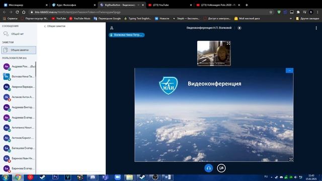 Культурно просвящаемся (Философия. Лекция 1) смотреть онлайн