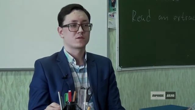 Игорь Киняев - о профессии учителя, увлечениях и школьном видеоблоге (часть 1) смотреть онлайн
