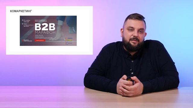 Каналы и инструменты Digital-маркетинга смотреть онлайн