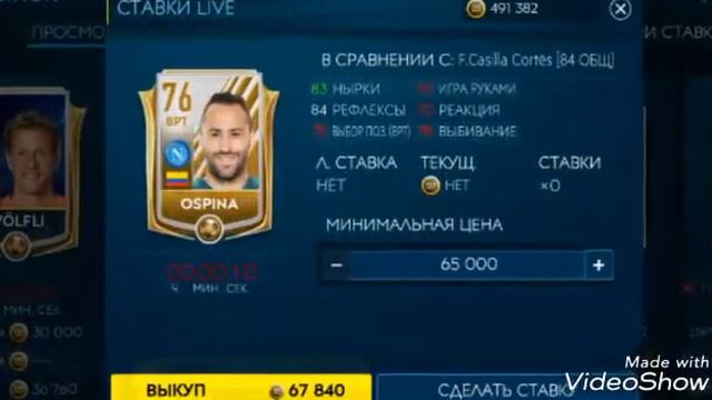 Топ 10 золотых вратарей| fifa 19 mobile смотреть онлайн
