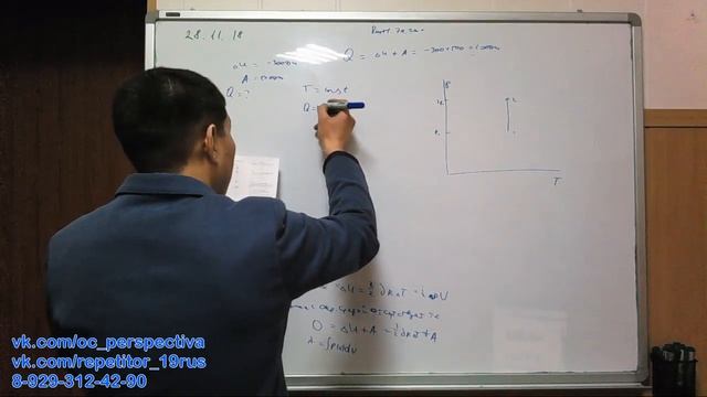 28_11_18 11 кл. ЕГЭ физика внутренняя энергия идеального газа, работа газа смотреть онлайн