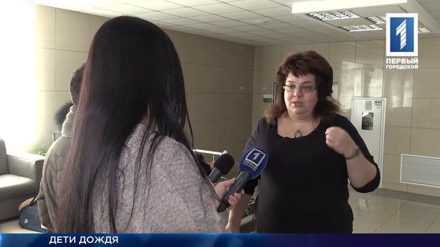 Семинар по аутизму в Кривом Роге смотреть онлайн