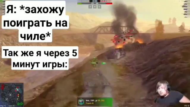 *ЗАХОЖУ ПОИГРАТЬ на ЧИЛЕ* (WoT Blitz) #WoTB смотреть онлайн