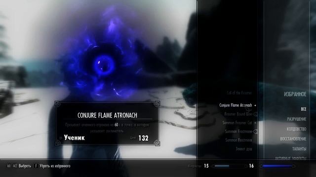 TESV 2013 07 18 23 55 56 44 1) смотреть онлайн