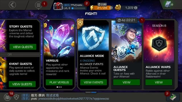 Marvel Contest Of Champions | Gettin DUBS | смотреть онлайн