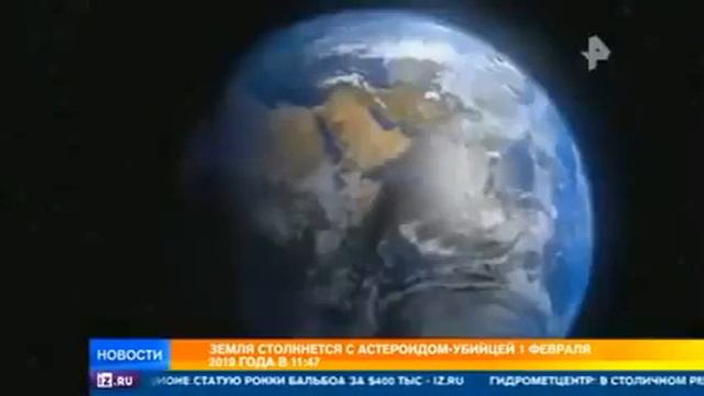 Конец Света 1 Февраля 2019 год. Британский Журналисты Нашли Точные Дата смотреть онлайн