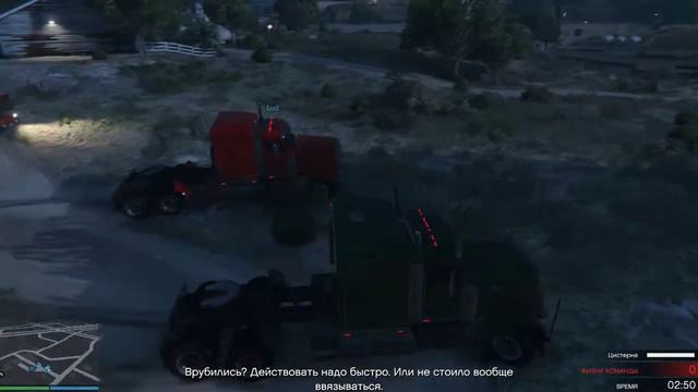 Ограбление GTA V - Украсть цистерну смотреть онлайн