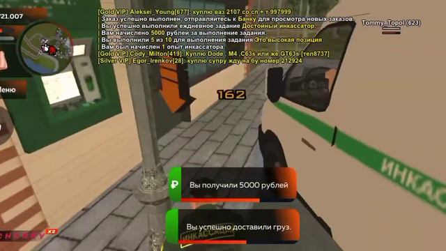 Путь до транспортной компании на блек раше черри/Blake Russia Cherry смотреть онлайн