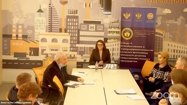 Секция 4. смотреть онлайн