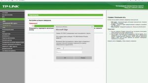 Настройка второго роутера как повторитель (репитер) через WDS для усиления WiFi, TP-Link TL-WR841ND