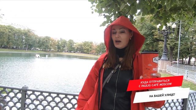 Малая Бронная улица смотреть онлайн