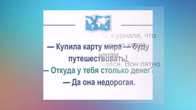 Прочитала внуку сказку...., теперь САМА со СВЕТОМ СПЛЮ. Юмор на каждый день. смотреть онлайн