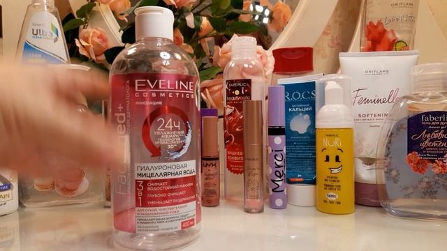 Мои пустые баночки за декабрь 2020 г. смотреть онлайн