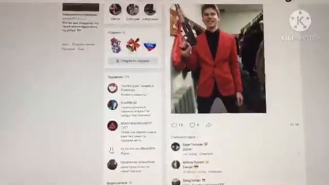 ОН ВАМ НЕ XSTYLE смотреть онлайн
