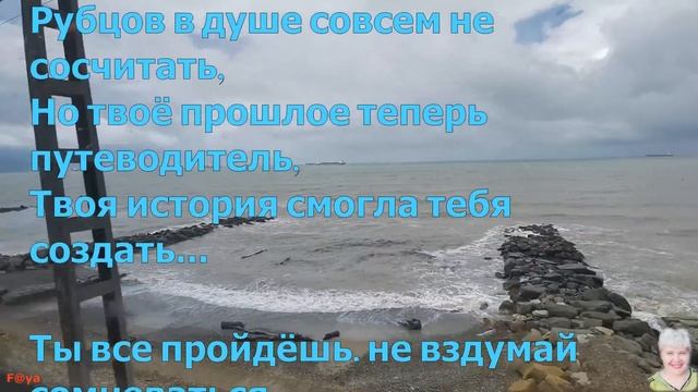 А ты живи, что значит ты устала? стихи Бабенко Катерины. смотреть онлайн