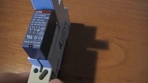 Промежуточное реле