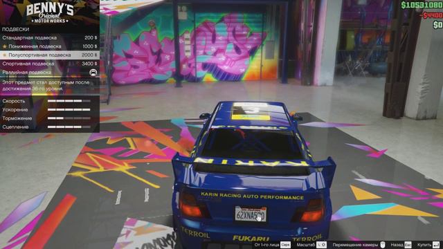 Обновление в GTA Online | Очень крутой тюнинг Sultan RS! смотреть онлайн