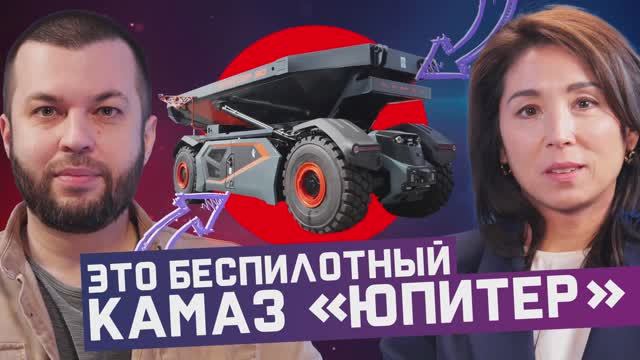 Как создаются чудеса российской техники. Показываем и рассказываем смотреть онлайн