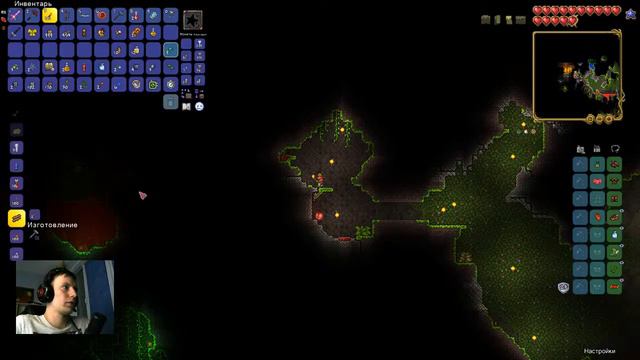 Новичок в Terarria - День 4 смотреть онлайн