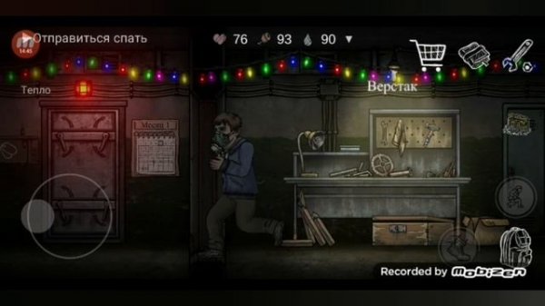 Прохождение NUCLEAR DAY #1: Магазин и Больница