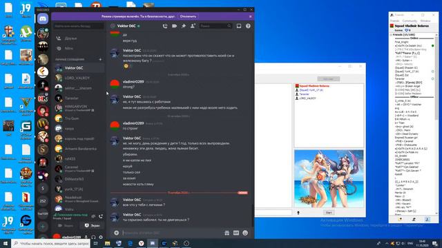 Турнир G.M.B. Mod V.4.5.0: Squad Yurik_17 |A| Vs Squad Taraxtar |A|