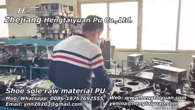 Nguyên liệu thô đế giày PU смотреть онлайн