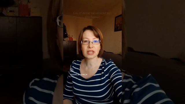 Успешные дети. Совет 3