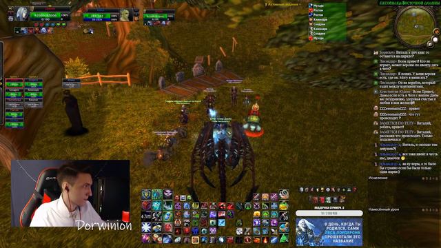 8 МАРТА, С ПРАЗДНИКОМ ДОРОГИЕ ДЕВУШКИ / ГИЛЬДЕЙСКИЕ ИВЕНТЫ ➤ СТРИМ 309 ➤ WORLD OF WARCRAFT CLASSIC