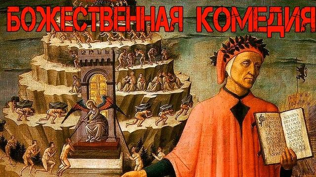 2 евро 2015 года, Италия (750 лет со дня рождения Данте Алигьери) 2 euros 2015 Italy Dante Alighier смотреть онлайн