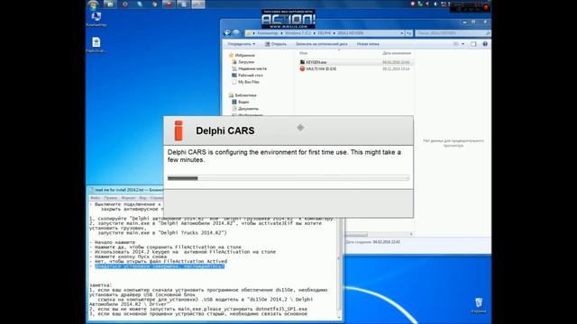 Установка активация Autocom ⋆ DELPHI 2014.2 ● AUTOCOM 2016 installation and ACTIVATOR keygen смотреть онлайн