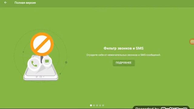 Как сделать чтоб ваш планшет или телефон не выключался когда ты заходишь в игру и не зависал смотреть онлайн