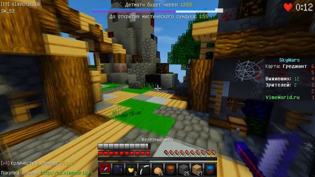 НОВЫЙ РЕНДЕР В 1440p III РП КЛАНА III SKY WARS III #9 III VimeWorld III 1440p 60 смотреть онлайн