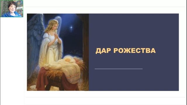 СВЯТКИ. Ангельские Гадания смотреть онлайн