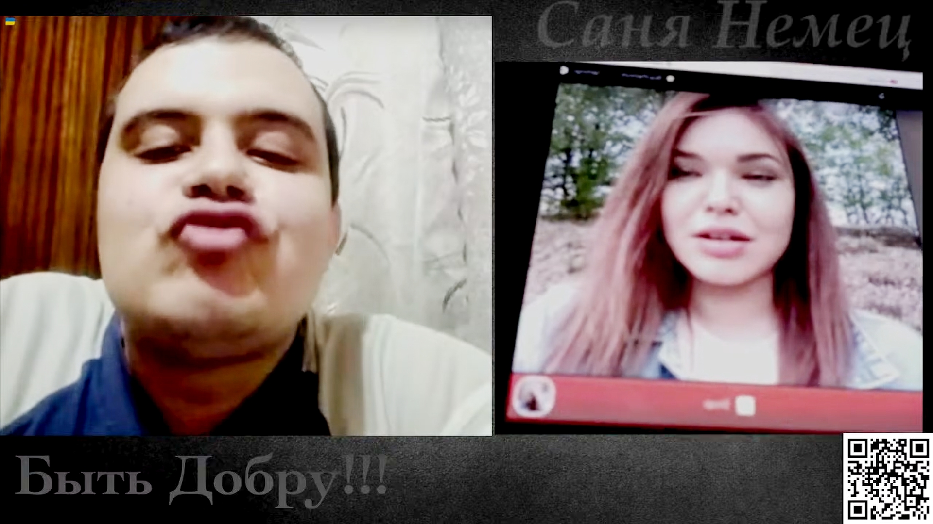 Фонат той самой Елены КО смотреть онлайн