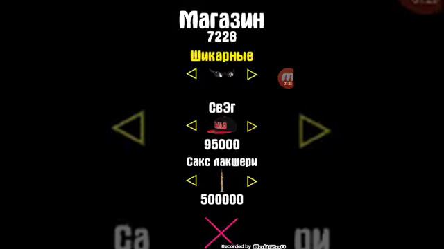 Игра Мистер дудец смотреть онлайн