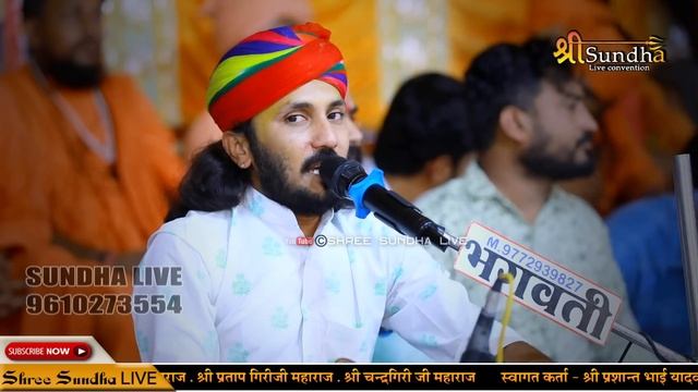 गुरु पूर्णिमा - भजन | सदगुरु आंगण आया में वारी जाऊ | Chotu Singh Rawna | माउंट आबू भजन लाइव смотреть онлайн