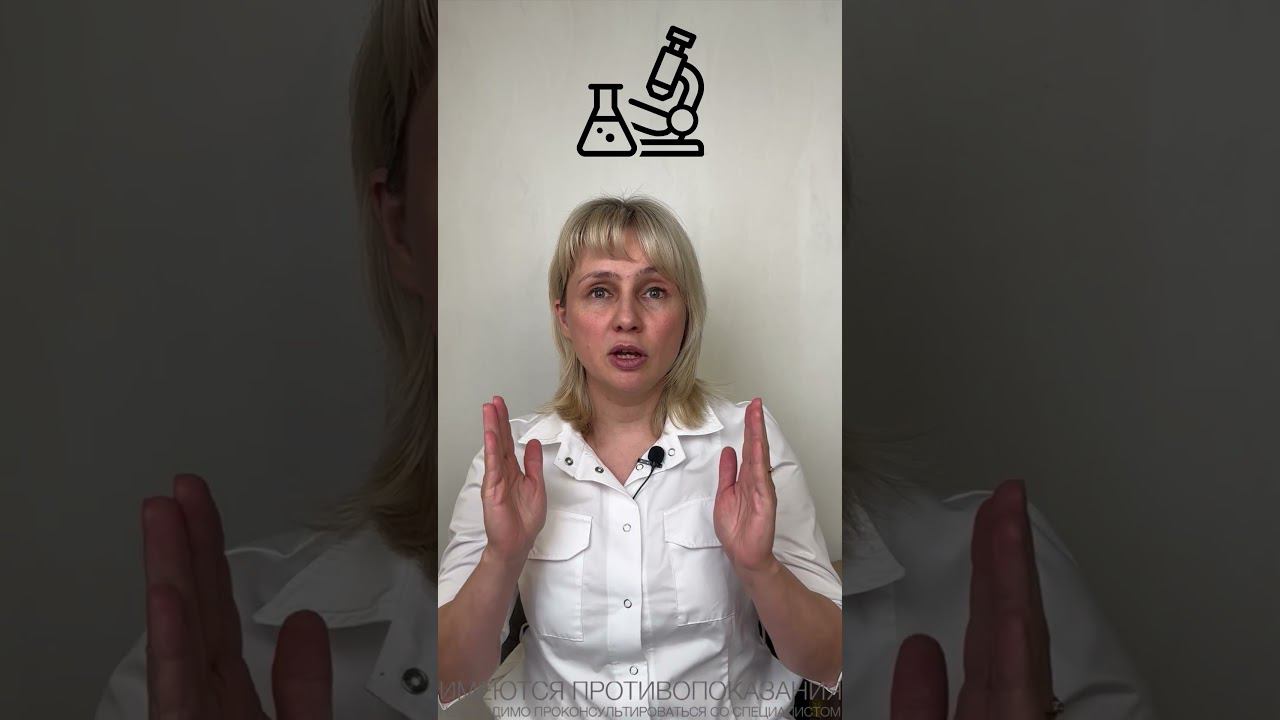 Идеальный ТТГ. Доктор Лисенкова #shorts смотреть онлайн