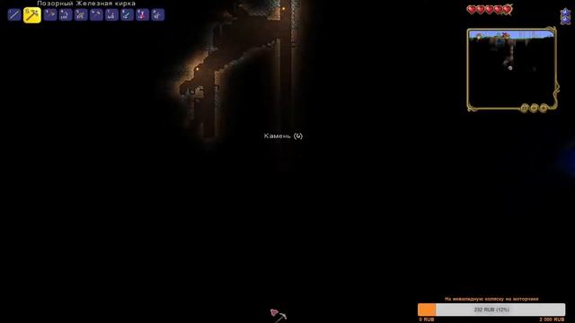Terraria стрим ,заходи буду рад тебе :) смотреть онлайн