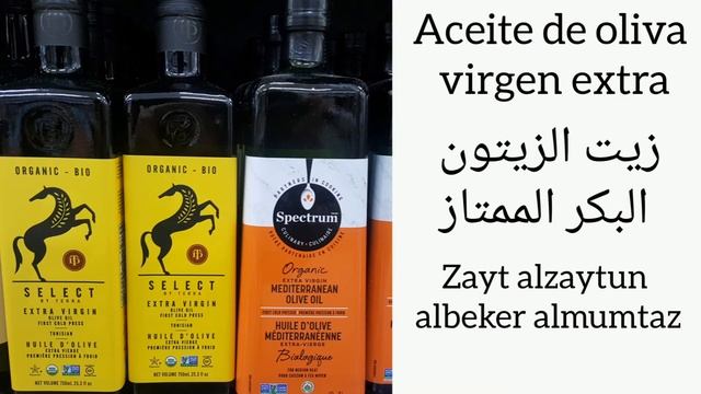 Aprende A Hablar árabe #8 Supermercado: Productos Envasados   تعلم الإسبانية سوبر ماركت - معلبات