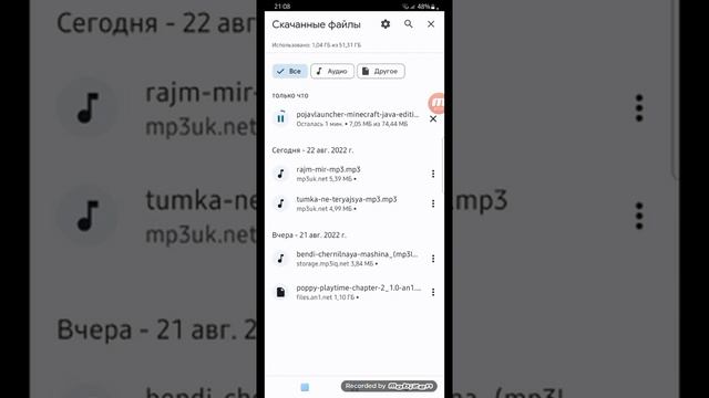 как скачать java на андроит смотреть онлайн