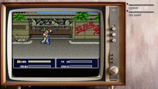 Первый раз в Shin Nekketsu Kōha: Kunio-tachi no Banka (SNES) #3 стрим смотреть онлайн
