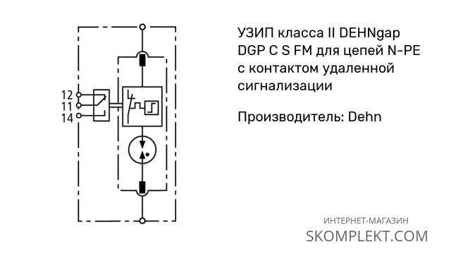 952 035 Dehn смотреть онлайн