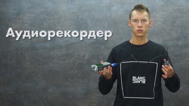 Интерфейс подключения у микрофонов. Как подключить микрофон к видеокамере смотреть онлайн