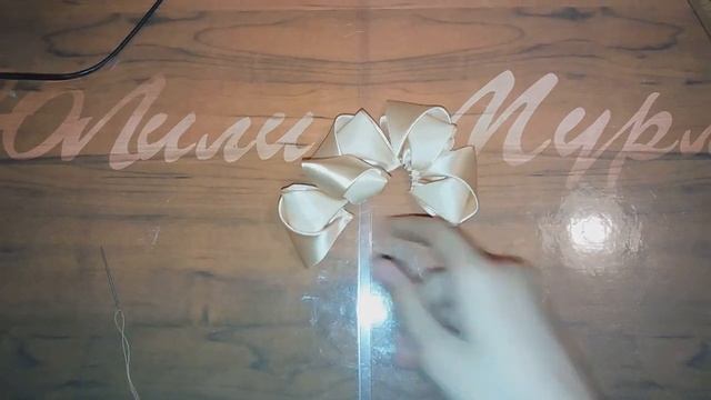 DIY Бантик для украшения _ Подарков _ СВОИМИ РУКАМИ //ЮЛили Мурли // смотреть онлайн