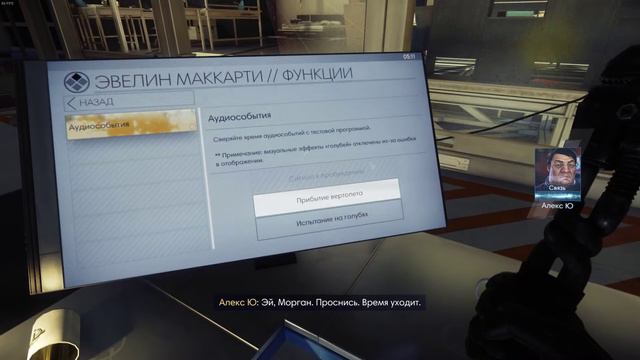 Prey 2017 без нейромодов. Часть 1. смотреть онлайн