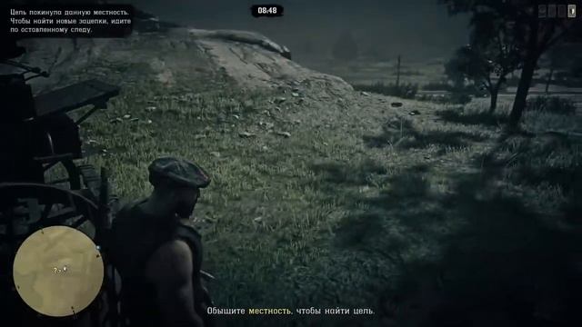 Red Dead Redemption 2 online ~ Охота за сокровищами! Коллекционер + охота за головами смотреть онлайн